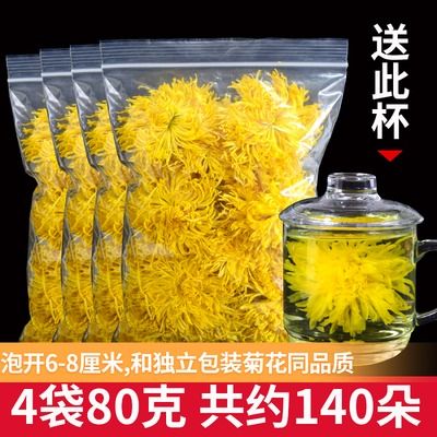 自制牛蒡根菊花金银花决明子枸杞桂花茶