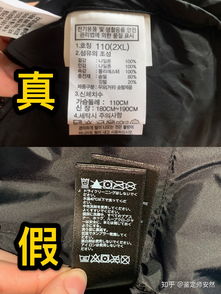 美版北面真假难辨？拆开看内标