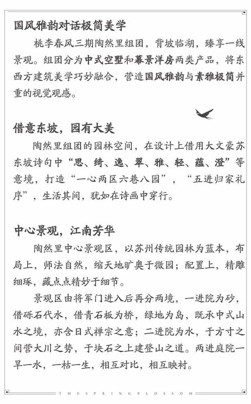 养护日记：我的洋金凤小苗成长历程