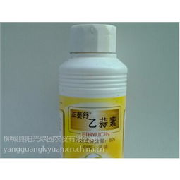 海南正业中农高科股份有限公司的乙蒜素农药