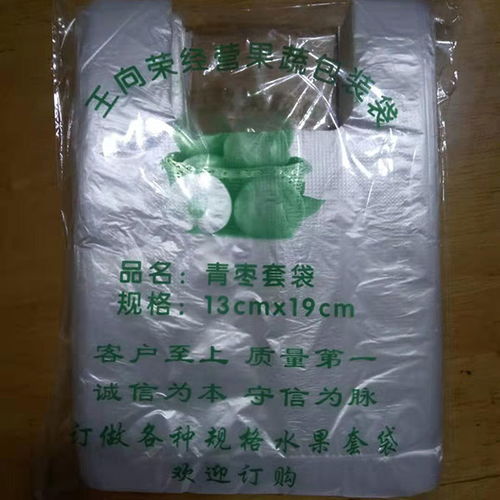 套袋苹果：农药残留量真的少吗？