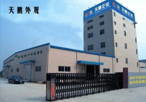 滨州正大饲料有限公司地址在正邦饲料厂附近吗？
