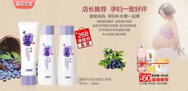杭州夏天驱蚊杀虫剂哪个牌子最好用？求推荐！