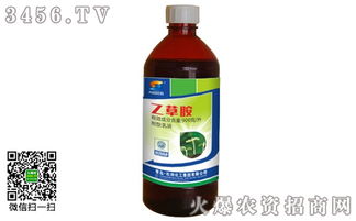 乙草胺是个啥东东？