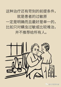 一、芦苇的恶行与挑战