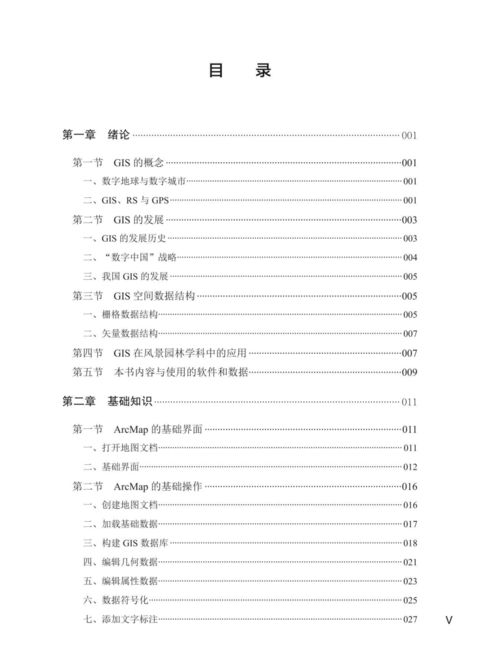 四、 案例分析要丰富