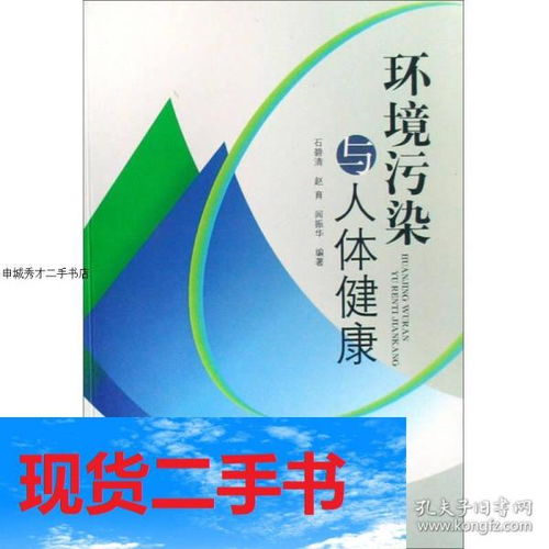新型除草剂环评97精恶唑禾草灵：究竟平安不平安这个？