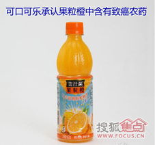 三岁宝宝误将农药当可乐喝，一场生死危机