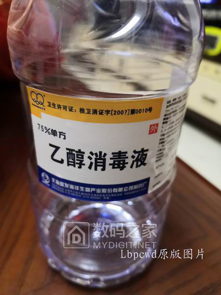 喷施时遇露水怎么办