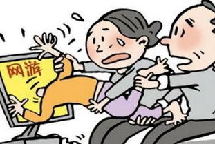 农药游戏对儿童身心健康的潜在危害