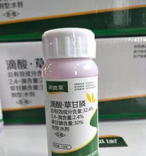 滴酸草甘膦：农业的守护者