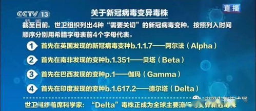 非瘟变异株隐蔽性超强，防控措施是否Ke以松懈？