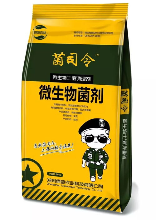 一、配方大公开