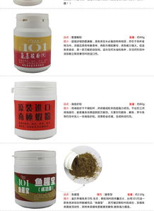 初春钓鱼时哪种水产饲料添加剂作为饵料通用的小药效果最好？