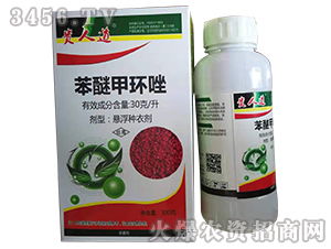 副作用一：植物生长受阻