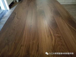 黑核桃木与黑胡桃木，两者名称相似