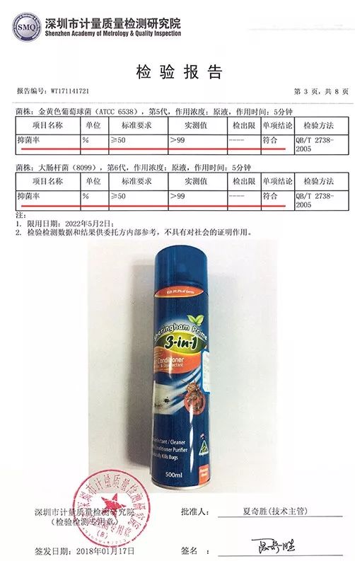 小白虫，你怕不怕？