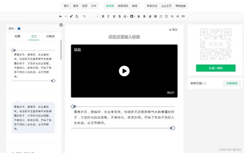 菊花影院播放失败？是不是操作步骤有误