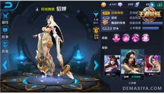 花木兰如何利用技能优势压制貂蝉？如何巧妙应对