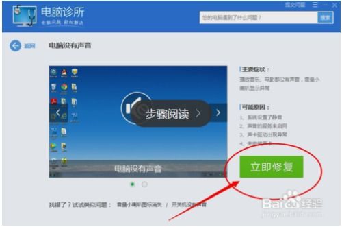 如何通过修剪方法改善厚脸皮，并有效修复厚脸皮问题