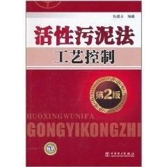 肟菌戊唑醇如何通过抑制病原菌细胞色素P450酶活性，实现高效病害防治？