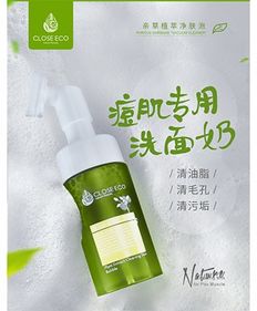 自营商品：品质有保障