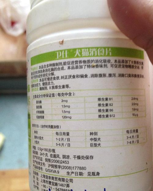 3. 药物过敏反应