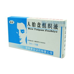 多菌灵， 对人体有害吗