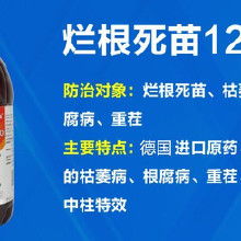 江苏省农药研究所南京农药厂：科研力量的结晶