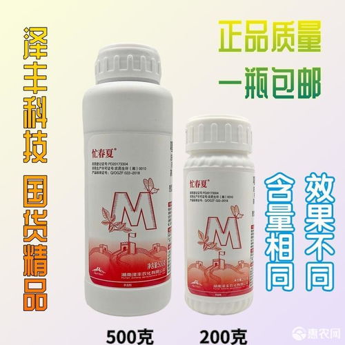 氯氟噻虫嗪和噻虫嗪高氯氟菊酯分别打哪些虫，使用时有哪些注意事项？
