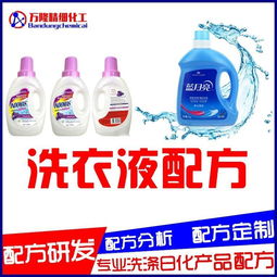 泡沫洗衣液的秘密