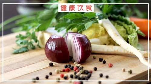 绿色营养，何解其秘