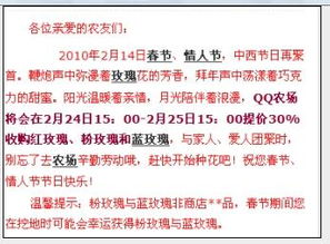 “如何拓宽玫瑰销售渠道？”老花农教你一招