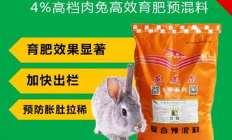 兔饲料与猪饲料成分相同吗？猪饲料能否直接喂兔子？
