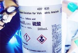 PH值对丙环唑有啥影响呢？