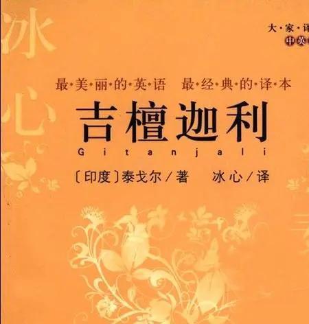 草木间的温柔对话