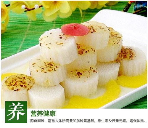 铁棍山药，河南特产