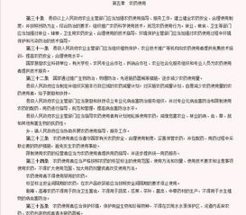 废弃农药， 那些我们看不见的凶险