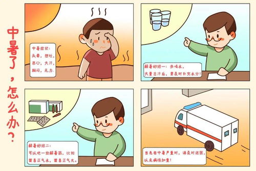 夏季产房如何应对难产和拉稀连环爆发问题？