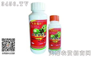 封闭除草剂和除草剂的区别