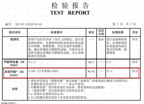 购买床垫时的注意事项