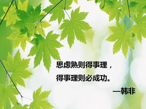 低碳的秘密：大自然的低声细语