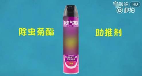 杀虫剂弄手上洗完手后需要多久才能完全挥发？