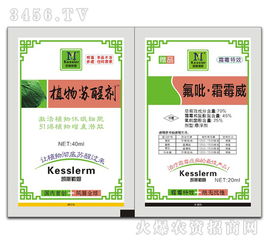 甲霜灵与霜霉威：农业生产的守护神