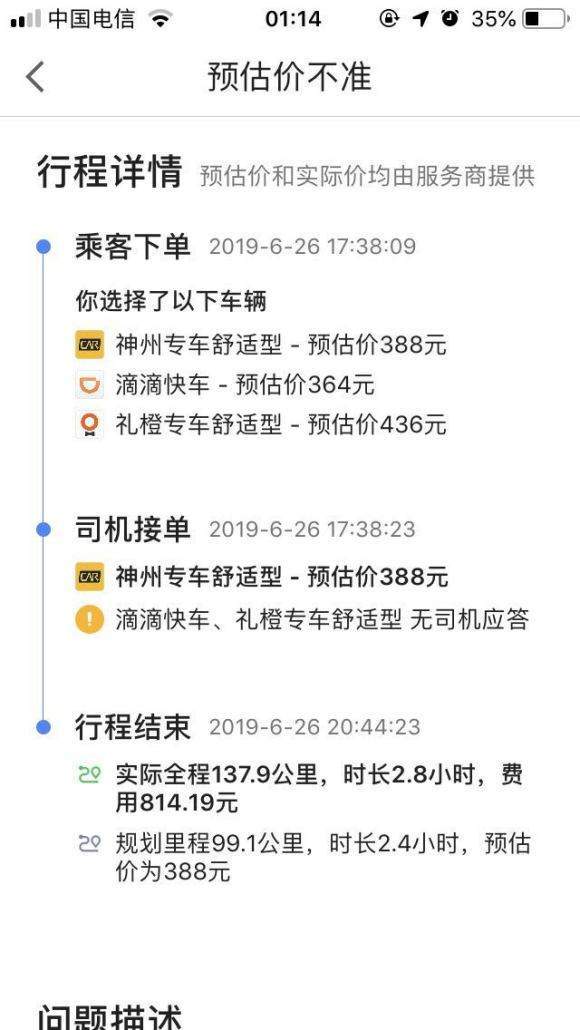 莱阳收猪市场正规收猪点与散户交易相比，价格和流程上有哪些差异？