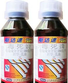 特效杀虫剂， 成分揭秘