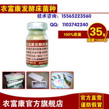 金霉素饲料添加剂喂羊有哪些具体好处和效果？