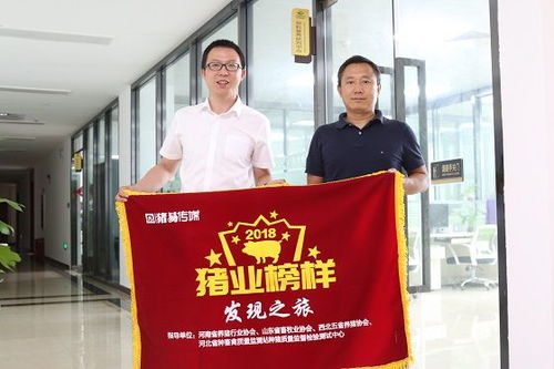 贵港扬翔2026年饲料招聘中，董事长个人简历有哪些亮点和经历？