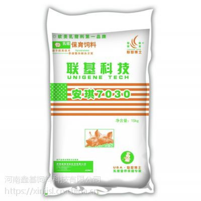 保育饲料与小猪饲料槽结构有何显著差异？