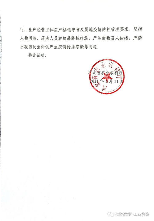 三、实验证明，土层深度有标准